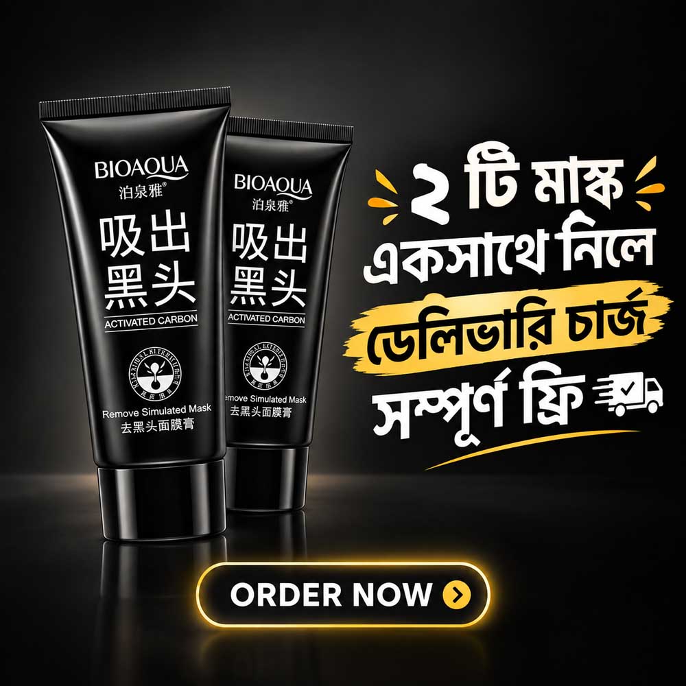 Special Offer